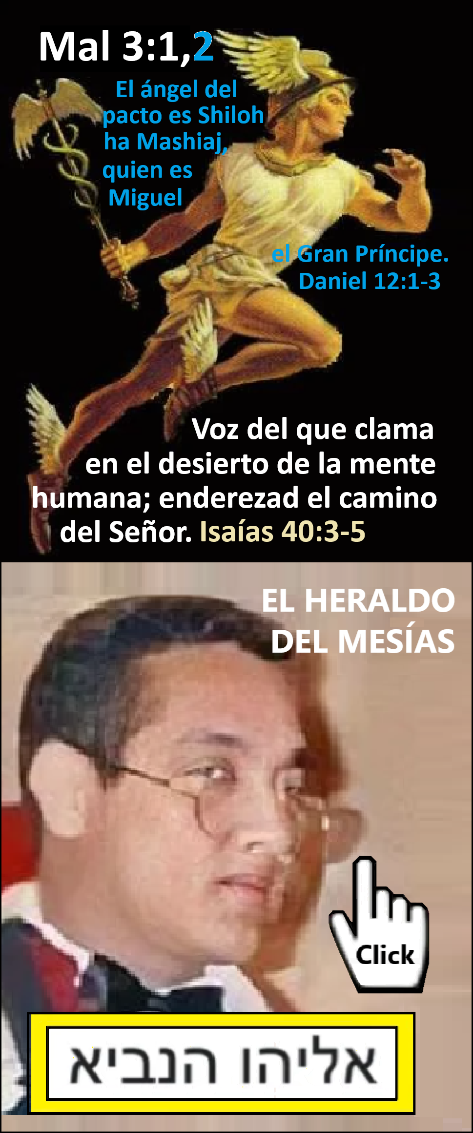 Estas en el home